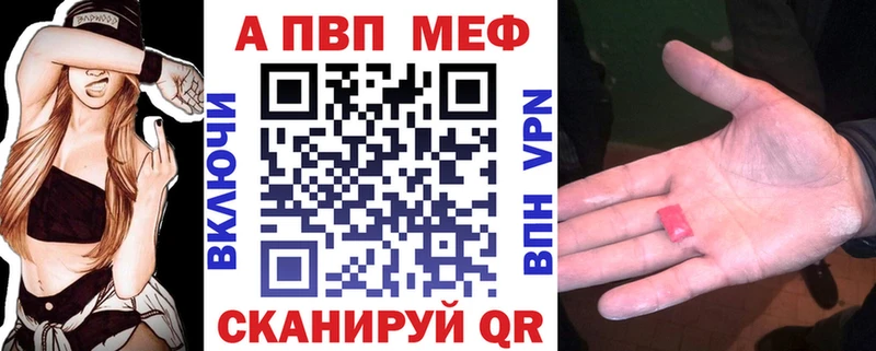 A PVP Соль  Алдан 