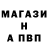 Amphetamine Розовый 46.61.1
