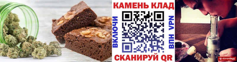 Canna-Cookies марихуана  купить   Алдан 