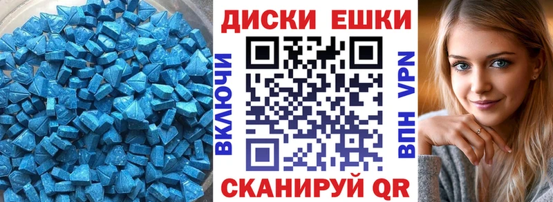 цена hydra маркетплейс Экстази mix Алдан