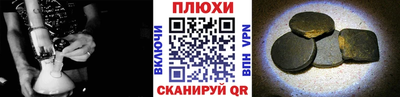 ГАШ гарик  Алдан 