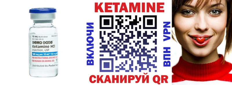КЕТАМИН VHQ  Алдан 