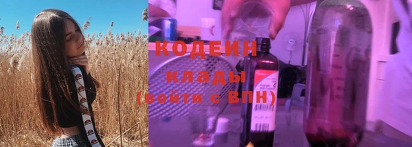 марки lsd Киреевск
