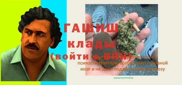 mix Абинск