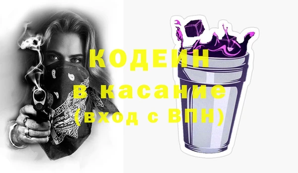 марки nbome Абдулино