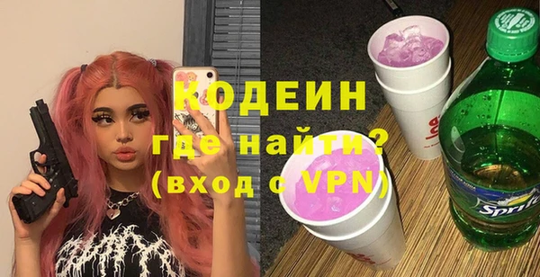 герыч Абаза