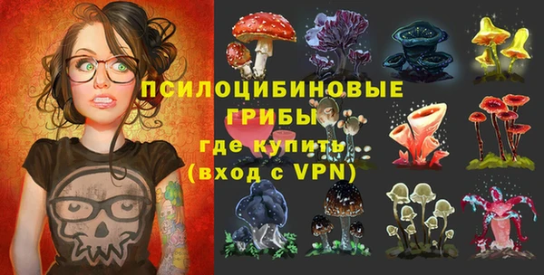 марки nbome Абдулино