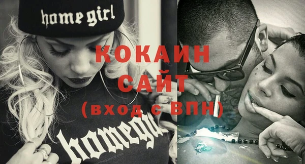 mix Абинск