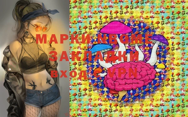 марки nbome Абдулино