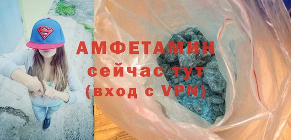 марки nbome Абдулино