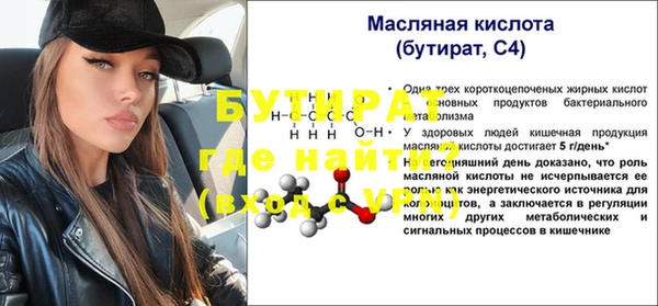 герыч Абаза