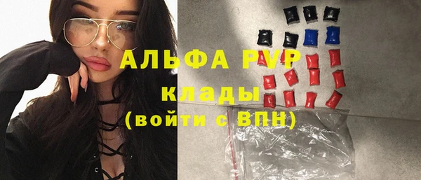 герыч Абаза