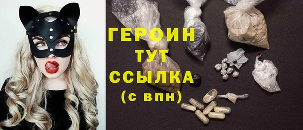 герыч Абаза