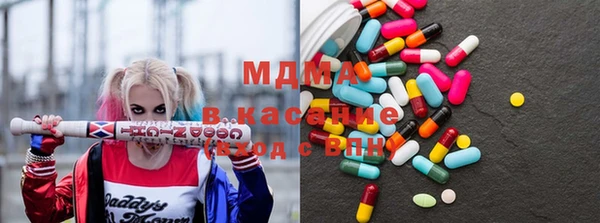 марки nbome Абдулино