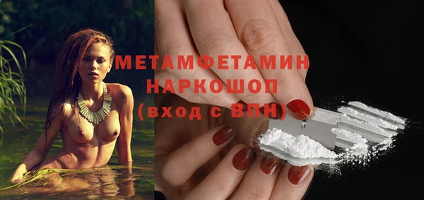 марки nbome Абдулино