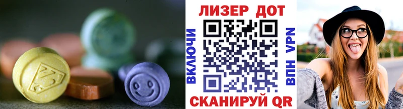 LSD-25 экстази ecstasy  Алдан 