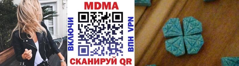 МДМА кристаллы  Алдан 