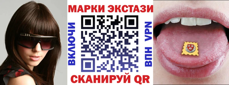 Марки NBOMe 1500мкг  купить   Алдан 